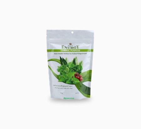 General Purpose Fertilizer