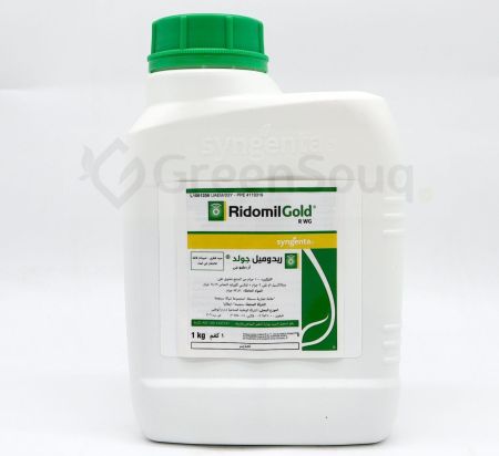 Ridomil Gold® “Fungicide & Bactericide” 1kg