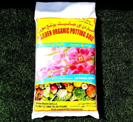 Garden Organic Potting Soil “Indoor and Outdoor Plants” 50Ltrs