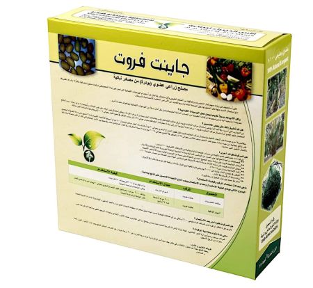 Giant Fruit “100% organic general stimulant” Fertilizer 1Kg