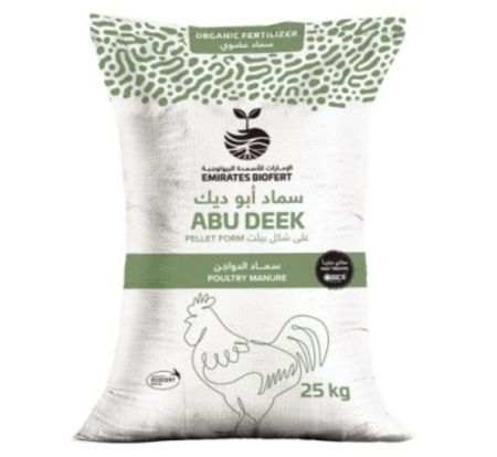 Poultry Manure Organic Fertilizer “Abu Deek Pellet Form” 25kg