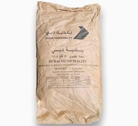 Municipality Organic Fertilizer “Sewage manure to improve soil fertility” 25kg
