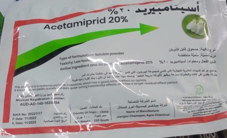 Acetamiprid WG 20% “Agri Insecticide for Whitefly, Aphid, Thrips, Weevils, Leafhopper, Potato tuber and Worms”
