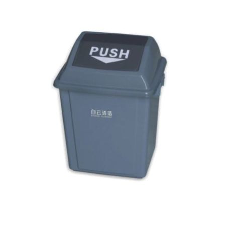 Quadrate Garbage Can (25L) AF07310 - Grey