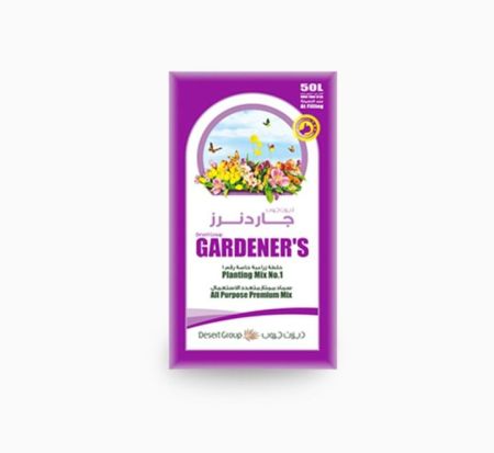GARDENER’S Planting mix potting soil